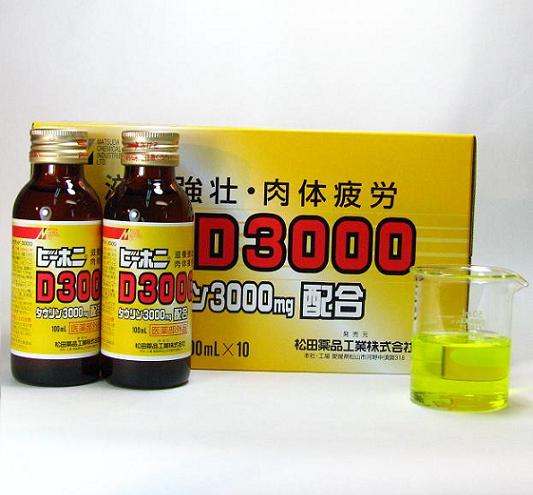 �r�[�z�jD3000