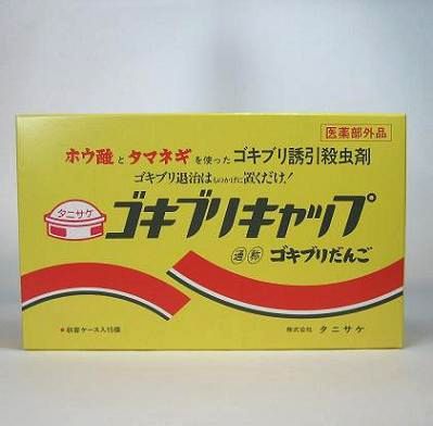 �S�L�u���L���b�v